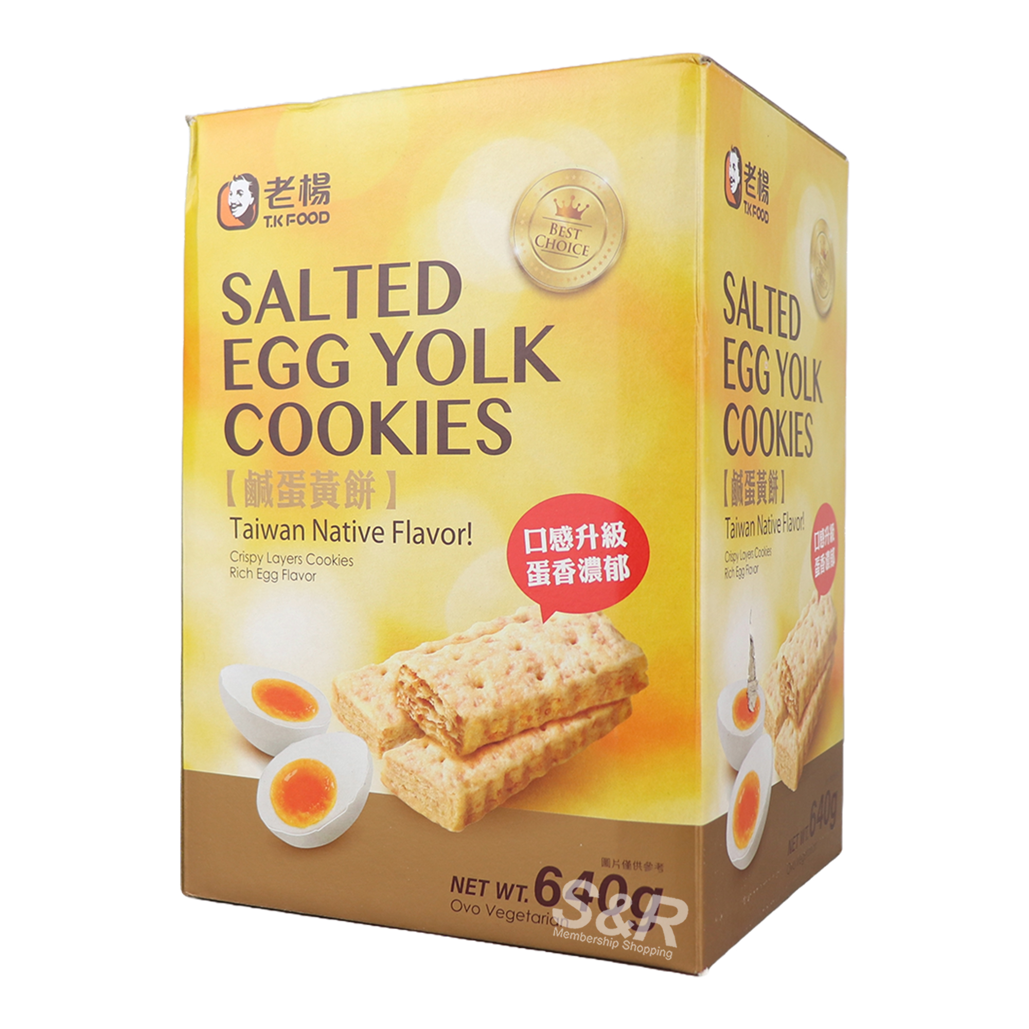 TFK Salted Egg Yolk Cookies 640g